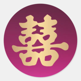 Adesivo Oriental Faux Dourada Felicidade Dupla | Casamento