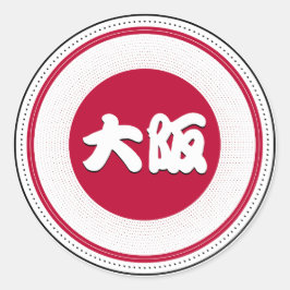 Adesivo Osaka City Pride Emblem – Japanese Identity