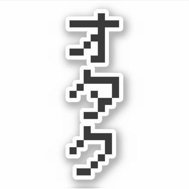 Adesivo OTAKU 8 Bit Pixel Japonês Katakana Vertical (Frente)