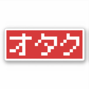 Adesivo OTAKU 8 Bits Pixel Japonês Katakana BLOCK