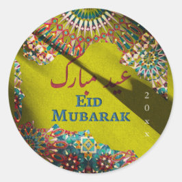 Adesivo Ouro Eid Mubarak Padrão ornamental Olive Amarelo
