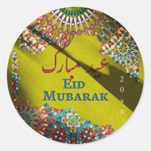 Adesivo Ouro Eid Mubarak Padrão ornamental Olive Amarelo