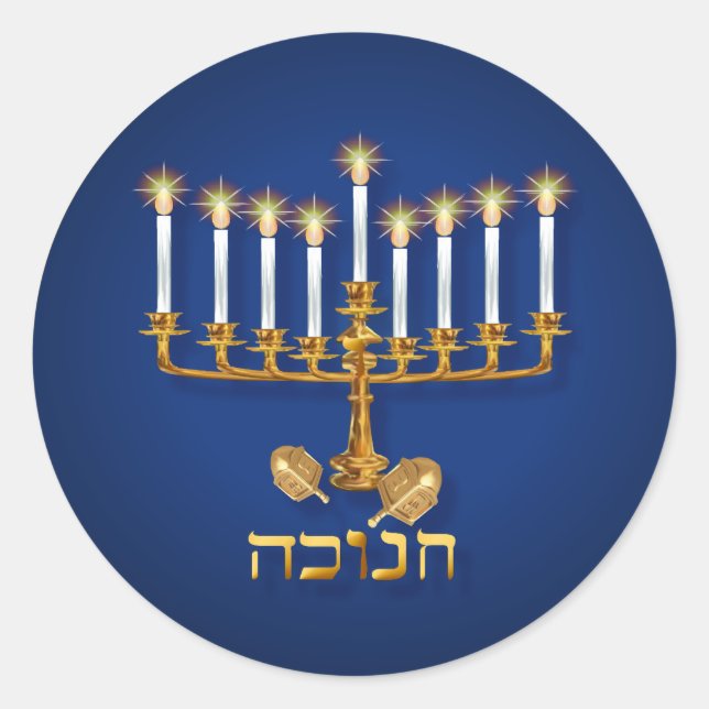 Adesivo Ouro Hanukkah Stickers (Frente)