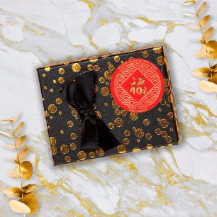 Adesivo Ouro Vermelho 福 Fu Símbolo Chinês Sorte Ano Novo