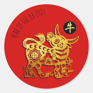 Adesivo Ouro Vermelho Ox Papercut Chinês Ano Novo 2021 RS