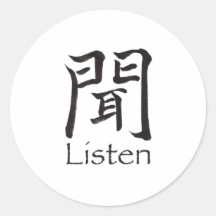 Adesivo Ouvir Caractere Kanji
