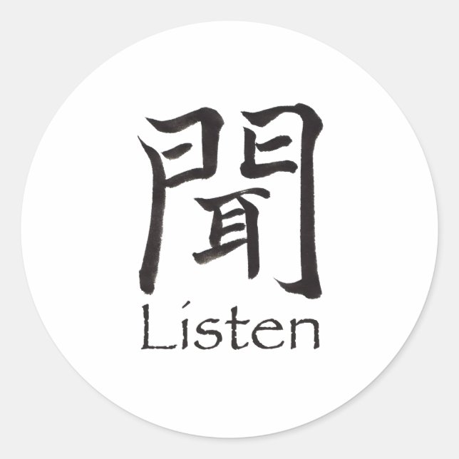 Adesivo Ouvir Caractere Kanji (Frente)