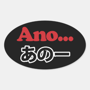 Adesivo Oval Ano… (Japonês para Umm… eu estava pensando)
