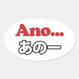 Adesivo Oval Ano... (Japonês para Umm...Eu Estava Pensando)