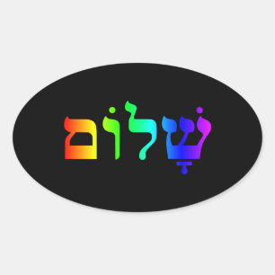 Adesivo Oval Arco-íris Shalom