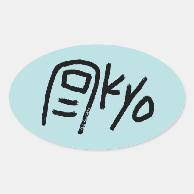 Adesivo Oval Engraçado Sticker - Tóquio (Toe-kyo) (Frente)