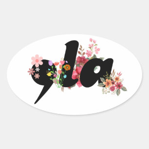 Adesivo Oval Flores Kamala Harris - Trendy Comma la Floral
