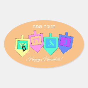 Adesivo Oval Happy Hannukah English Hebraico