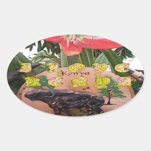Adesivo Oval I (Coração) Patch de Buffalo do Quênia/Impressão