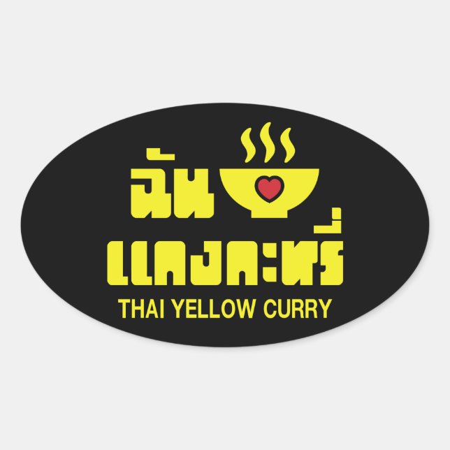 Adesivo Oval I Heart (Love) Thai Yellow Curry (Frente)