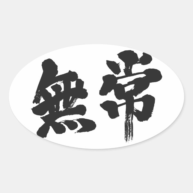 Adesivo Oval [Kanji] vaidade (Frente)