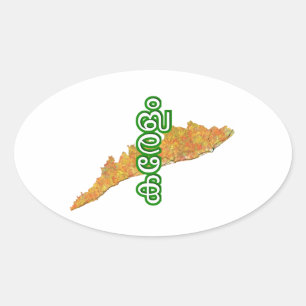 Adesivo Oval Kerala