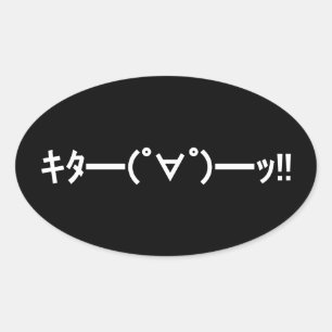 Adesivo Oval KITA! Emoticon キ タ ━ ━ (゜ ∀ ━゜━━━ッ! Japonês Kaomoj