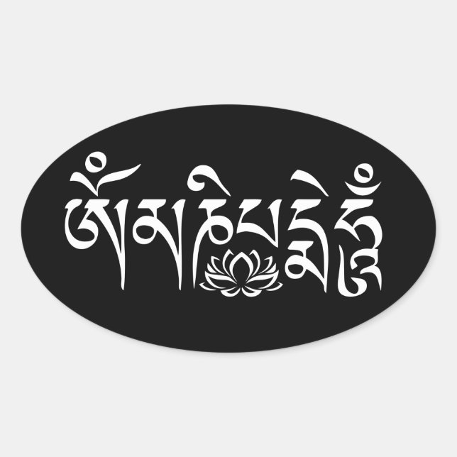 Adesivo Oval Mantra White Script (Frente)