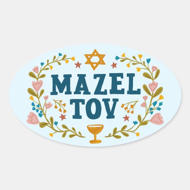 Adesivo Oval MAZEL TOV BAR BAT MITZVAH Personalizável Judaico  (Frente)