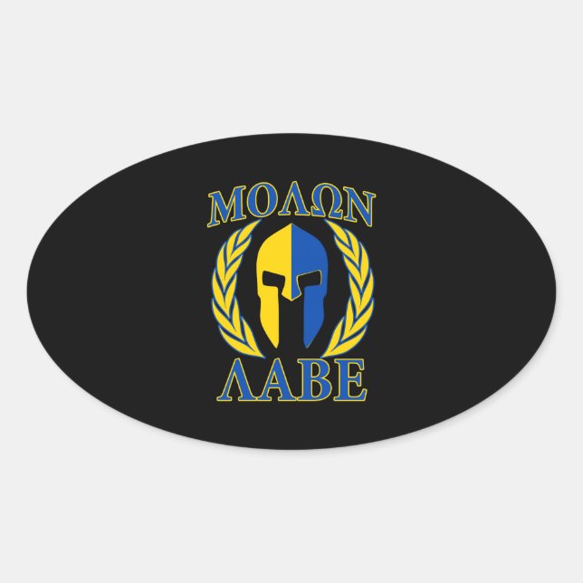Adesivo Oval Molon Labe Spartan Armor Laurels Amarelo Azul Deco (Frente)
