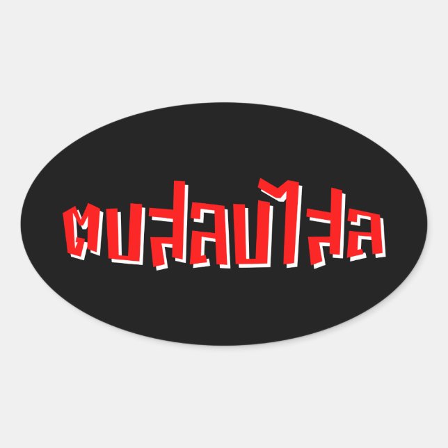 Adesivo Oval Muay Thai Dop Salop Salai vos Bobo (Frente)