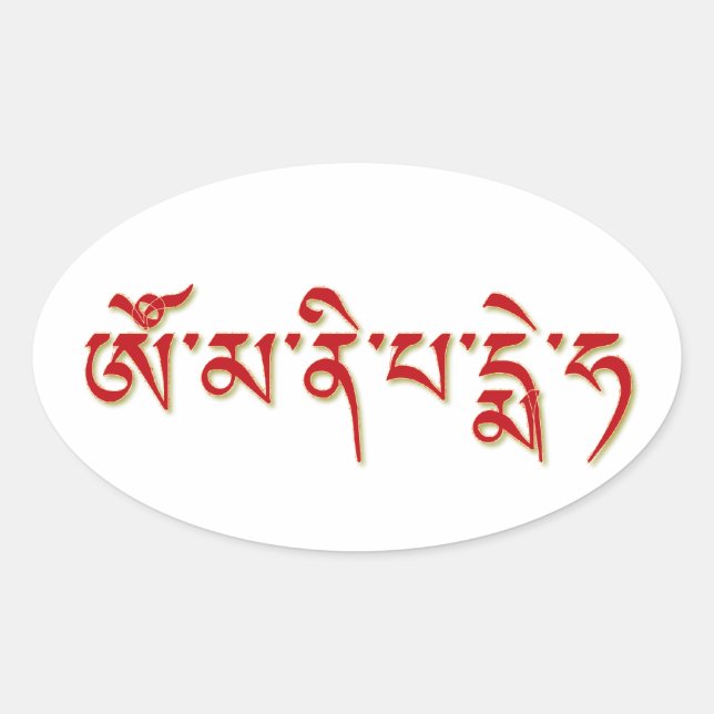 Adesivo Oval Om Mani Padme Hum 2 (Frente)