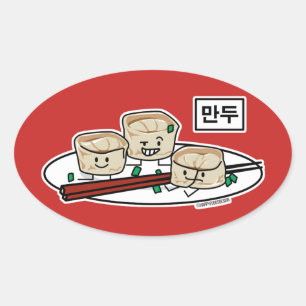 Adesivo Oval Pequeno almoço coreano hangul do dim sum da