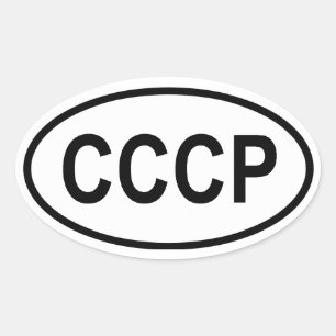 ADESIVO OVAL QUATRO "CCCP"