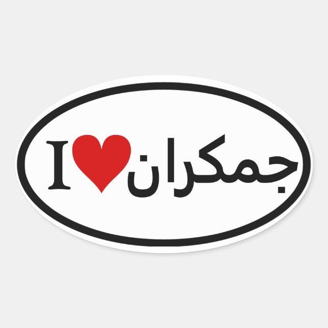 Adesivo Oval QUATRO I [Heart] Jamkaran (Frente)