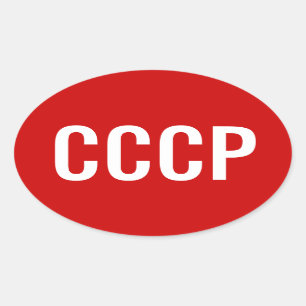 Adesivo Oval QUATRO União Soviética "CCCP"