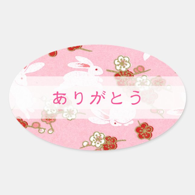 Adesivo Oval Sakura rosa e coelhos "obrigado você" (Frente)
