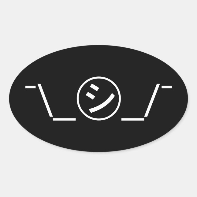 Adesivo Oval Shi Kana Shrug Emoticon ¯\_ ㋛_/ movimento Japonês  (Frente)