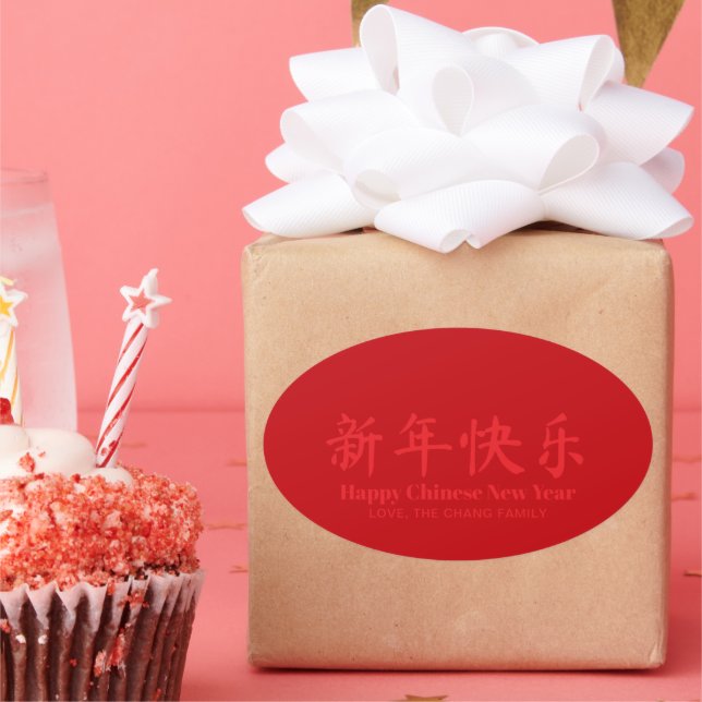Adesivo Oval Texto personalizado de Ano Novo chinês feliz verme (Festa)