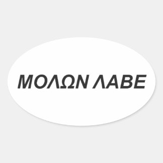 Adesivo Oval Vinheta