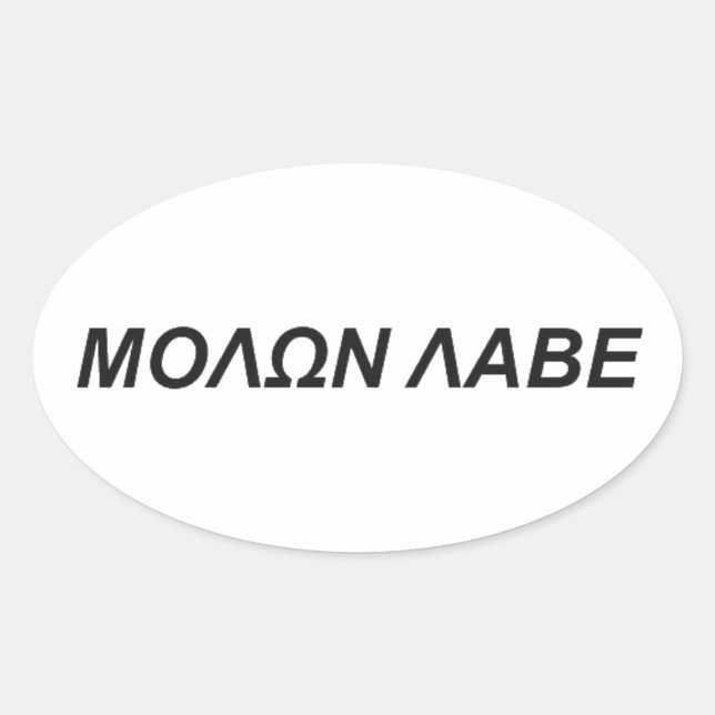 Adesivo Oval Vinheta (Frente)