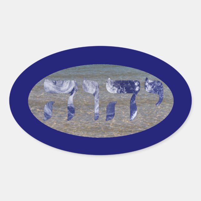 Adesivo Oval Yahweh na Água (Frente)