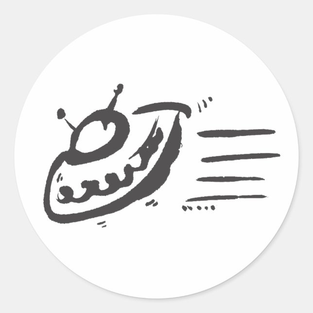 Adesivo OVNI - Saucer Voador - Espachante (Frente)