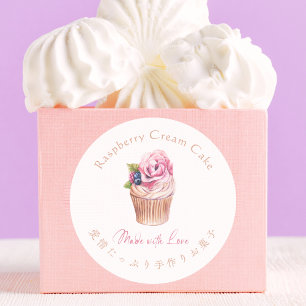 Adesivo Padaria Cupcake Aquarela Floral Rosa Elegante