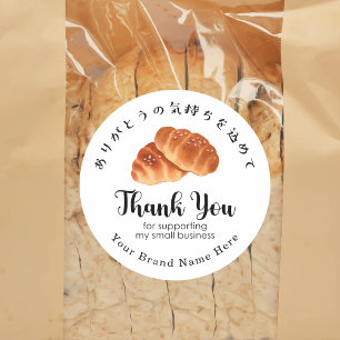 Adesivo Padaria de Agradecimento Pão de Manteiga Brioche P