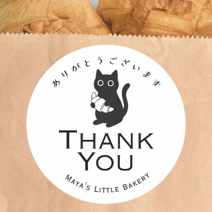 Adesivo Padaria de Croissant de Gato Minimalista Obrigado