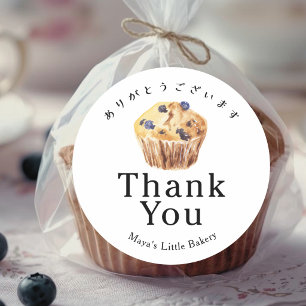 Adesivo Padaria de Muffin de Mirtilo Azul Rústico Obrigado