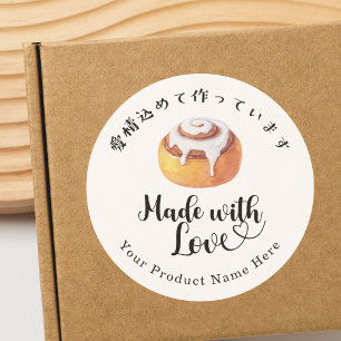 Adesivo Padaria Feita com Amor Canela Role Moderno