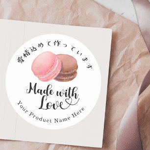 Adesivo Padaria Feita com Amor Macaron Minimalista Moderna
