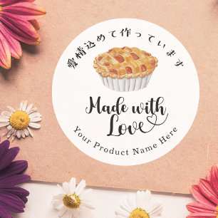 Adesivo Padaria Feita com Amor Torta de Maçã Minimalista M