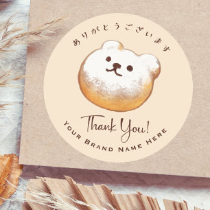 Adesivo Padaria Obrigado A Bear Pão Água Cinto