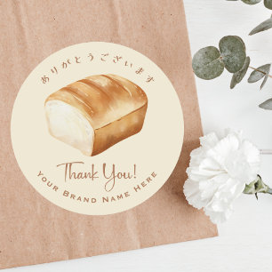 Adesivo Padaria Obrigado Pão Pão Pão Cama Cama Russo