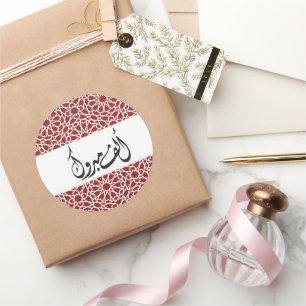 Adesivo Padrão árabe Alf Mabrook amargor em vermelho