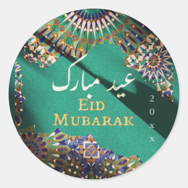 Adesivo Padrão ornamental Eid Mubarak Emerald Green (Frente)