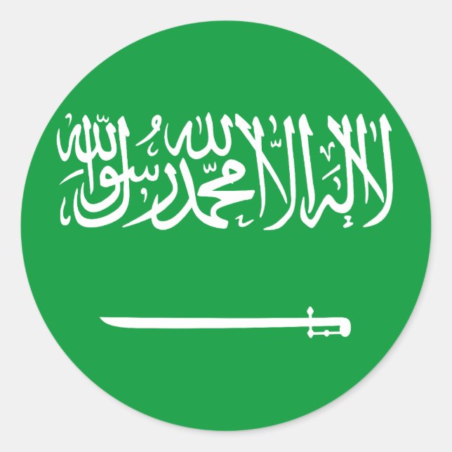 Adesivo Padrão Real Da Arábia Saudita (Frente)